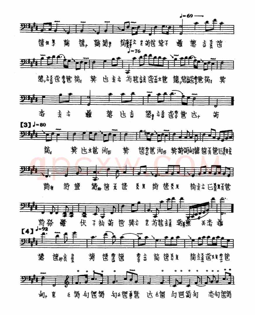 水仙操（古琴谱、夏一峰传谱版）