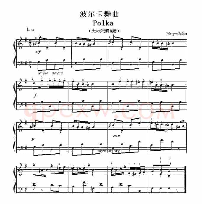 考级初级曲目：波尔卡舞曲