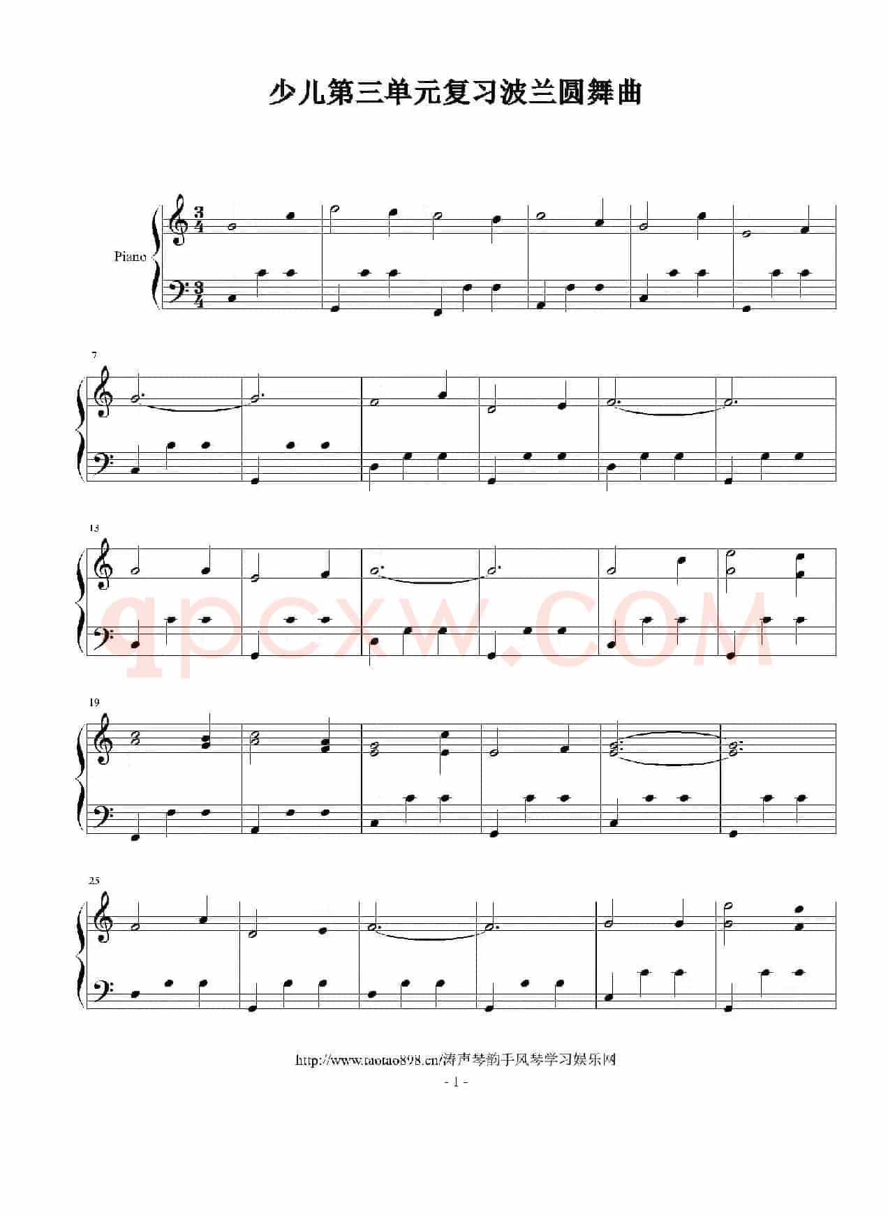 波兰圆舞曲（涛涛制谱版）