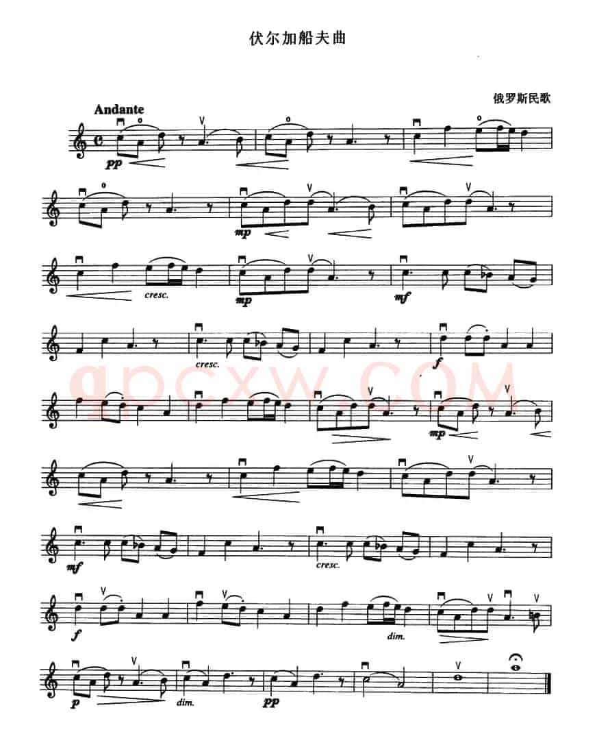 伏尔加船夫曲