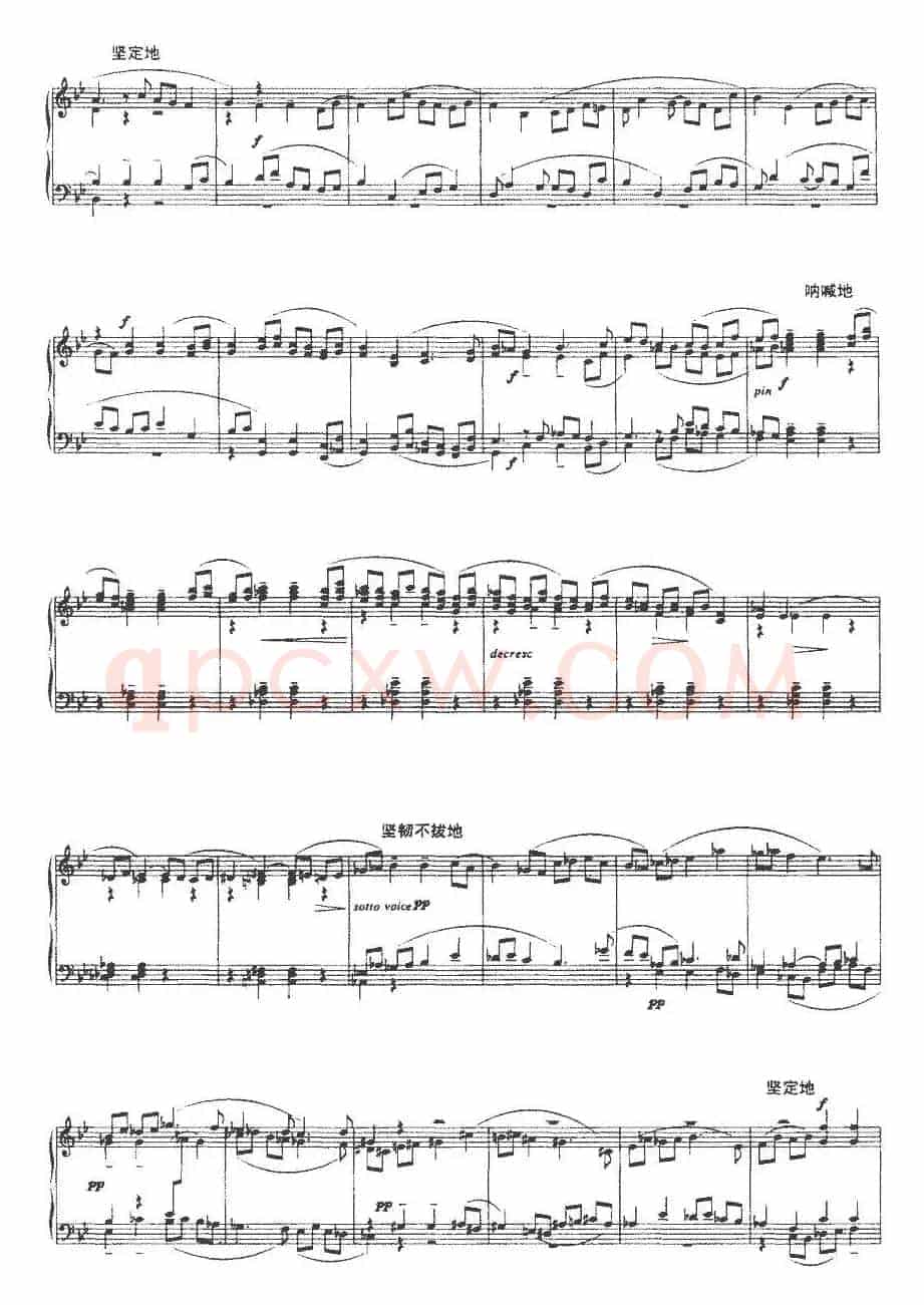 G大调序曲、圣咏与赋格