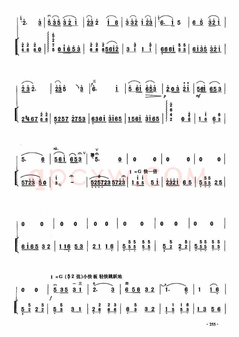 二胡独奏曲选：南乡子