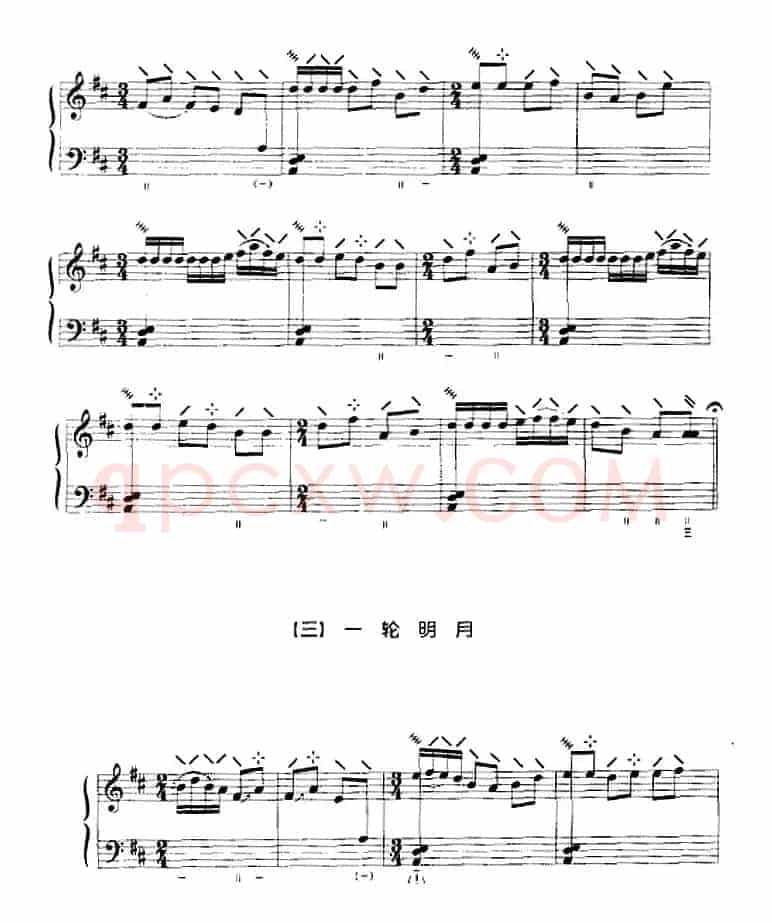 阳春古曲