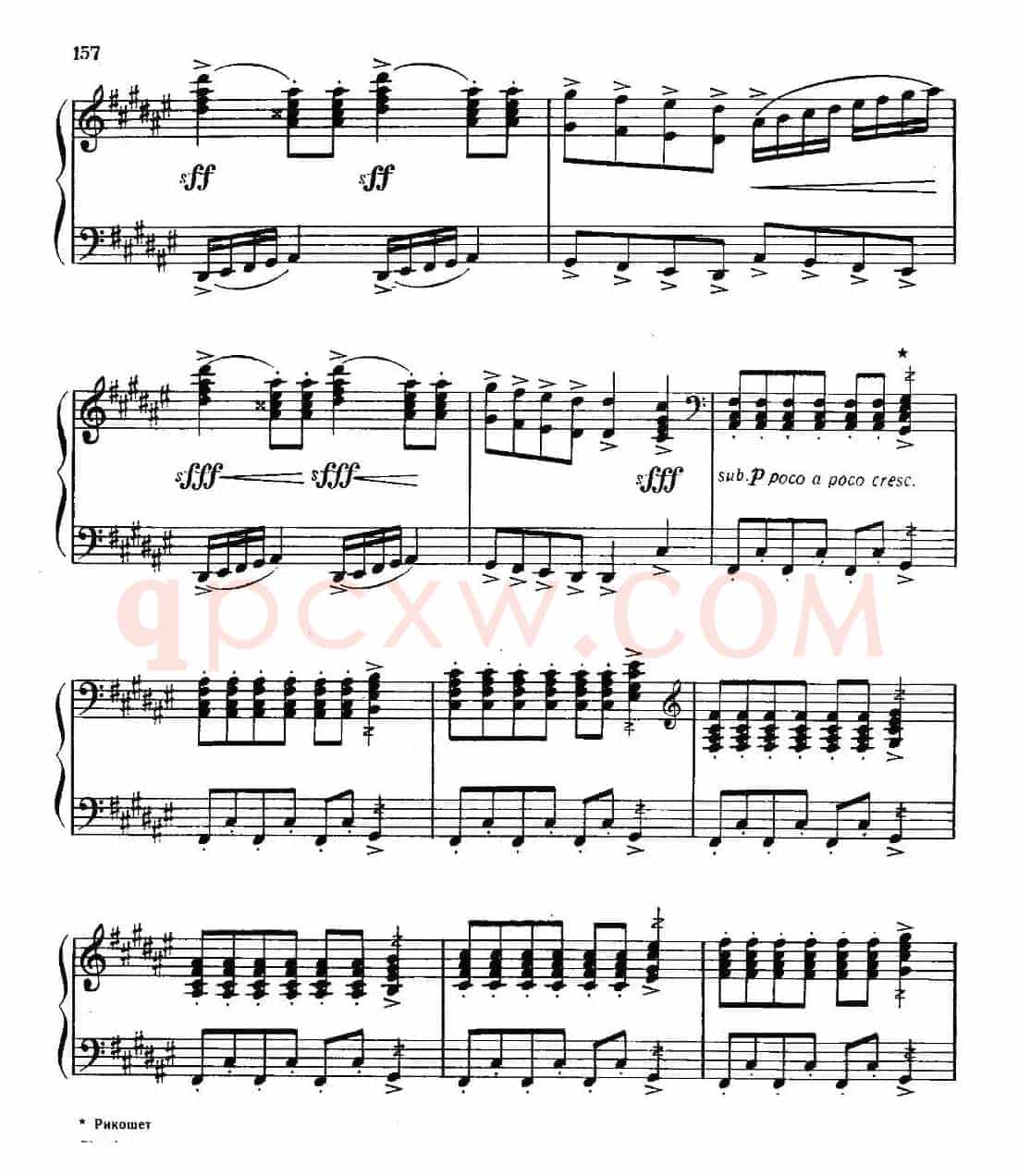 佐罗塔耶夫 - 奏鸣曲二号