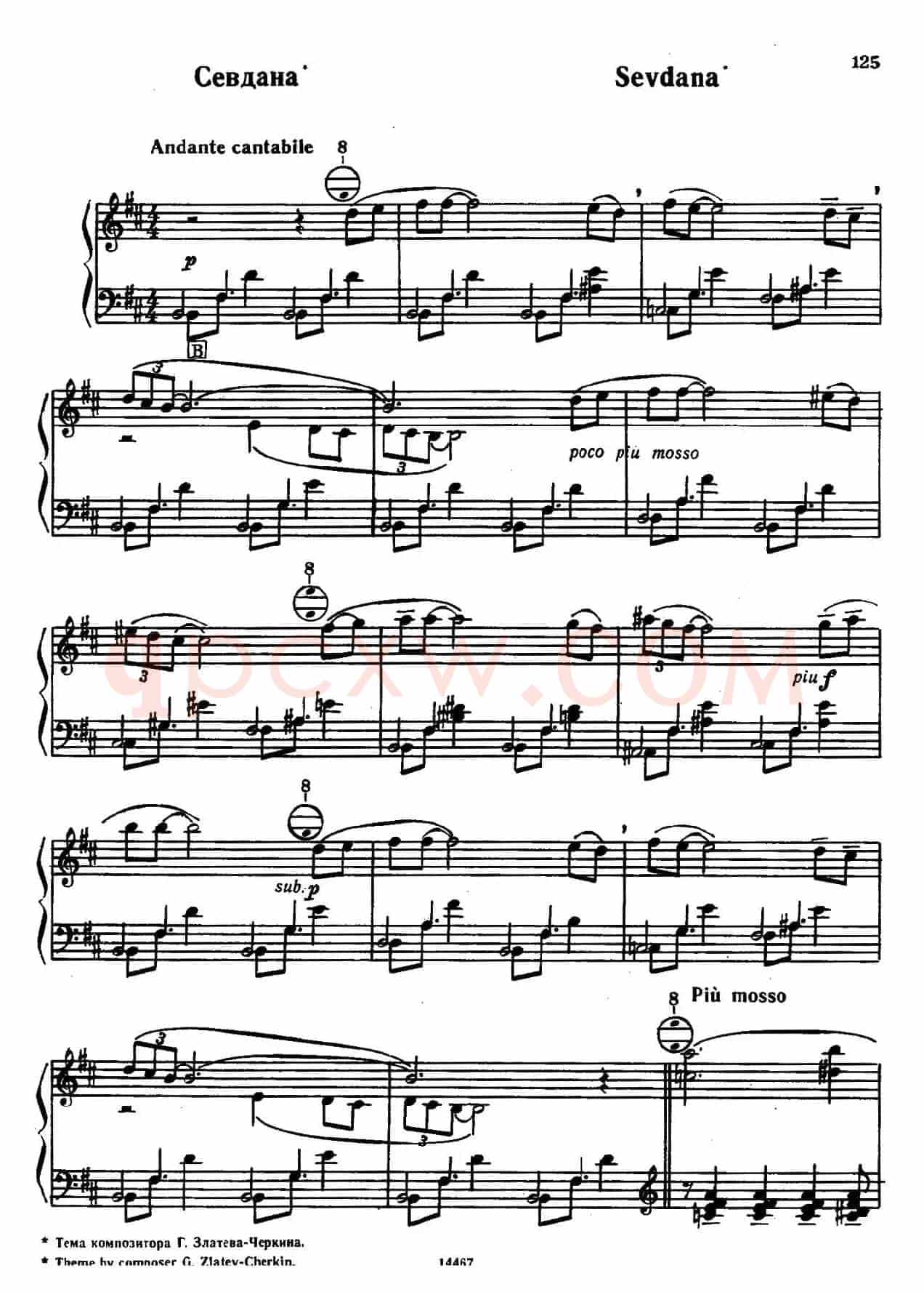 保加利亚组曲（Ⅱ）