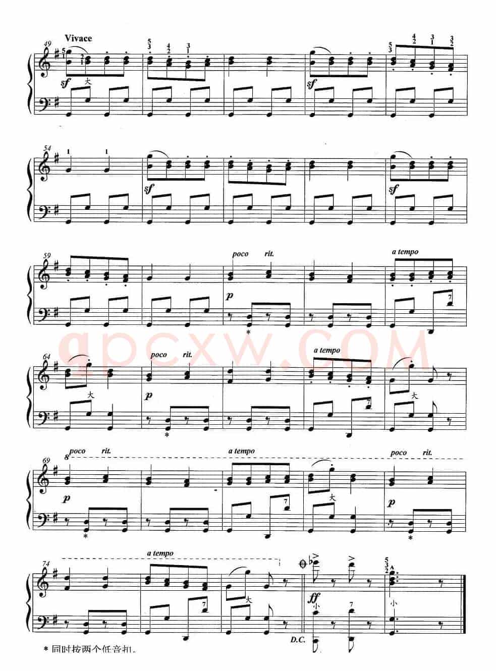 手风琴考级第四级：4、乐曲