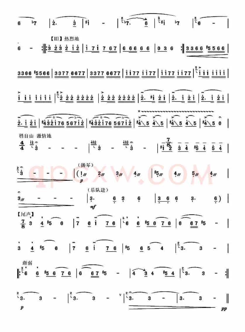 帕米尔的春天（刘福荣编曲版）