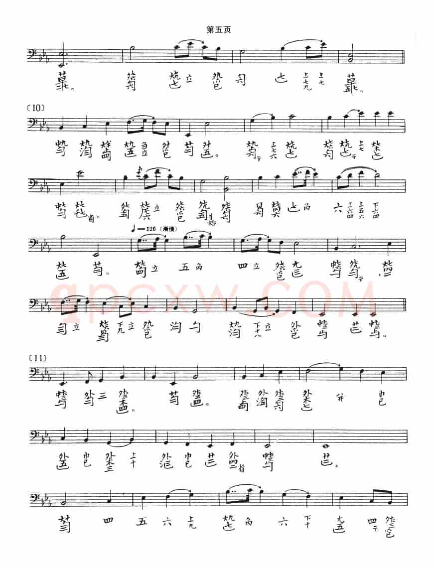春山听杜鹃（古琴谱）