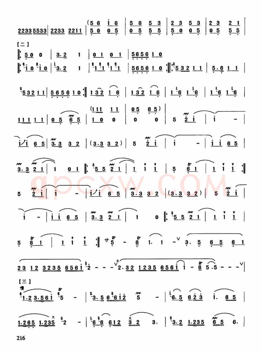 山坡羊（河南板头曲、朱敬武编曲）