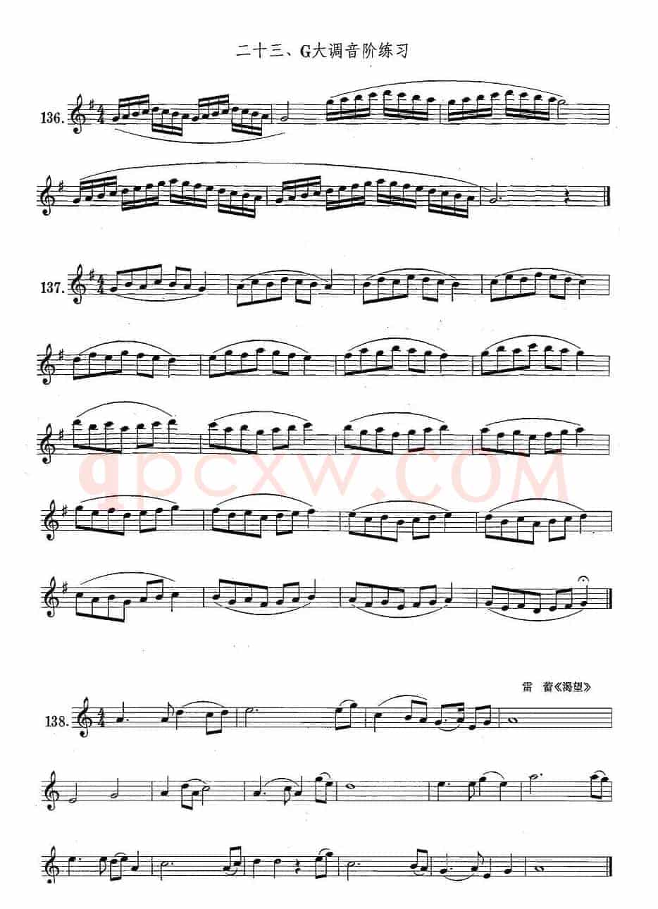 萨克斯练习曲合集（1—23）G大调音阶练习