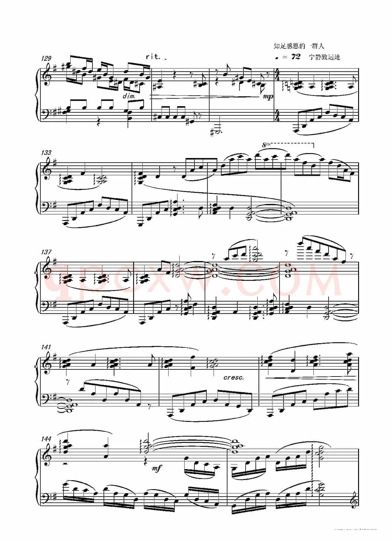 第十三钢琴奏鸣曲（修正版）（piano Sonata No.13）