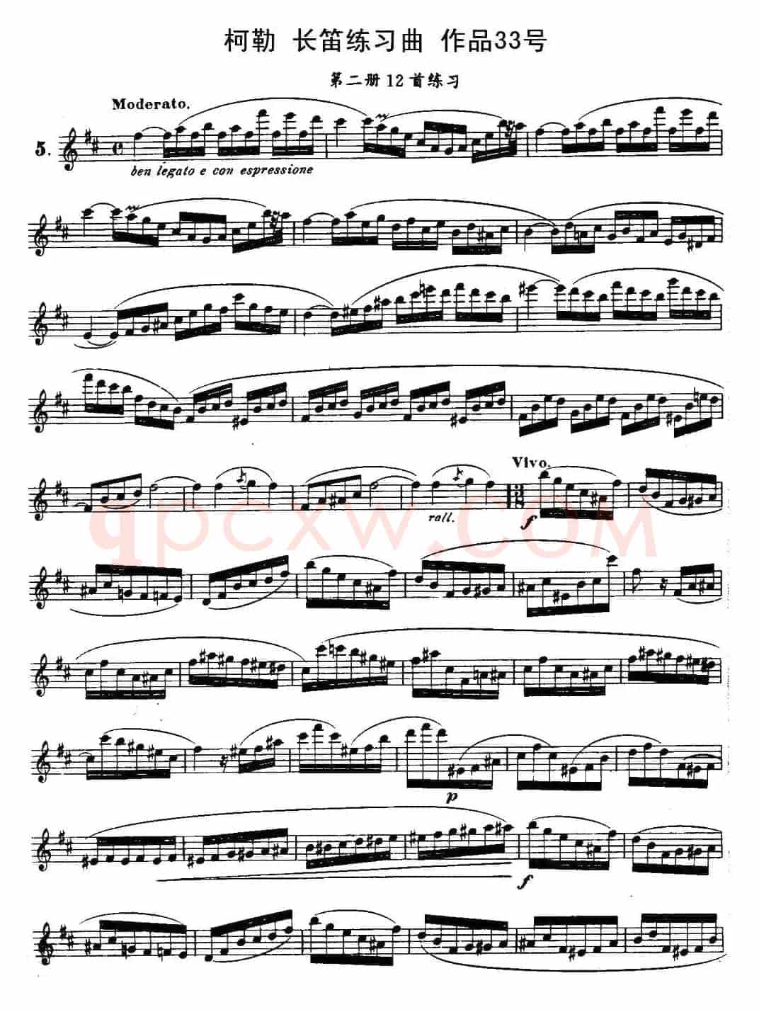 柯勒长笛练习曲作品33号(第二册)(5)