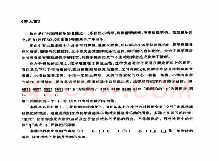旱天雷（4个版本）
