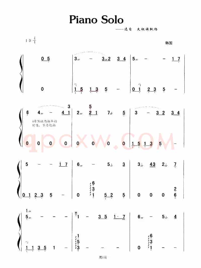 Piano Solo