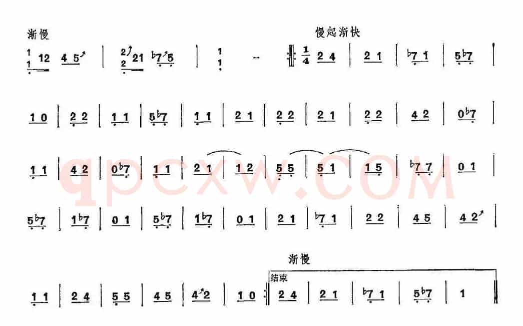 崖山哀