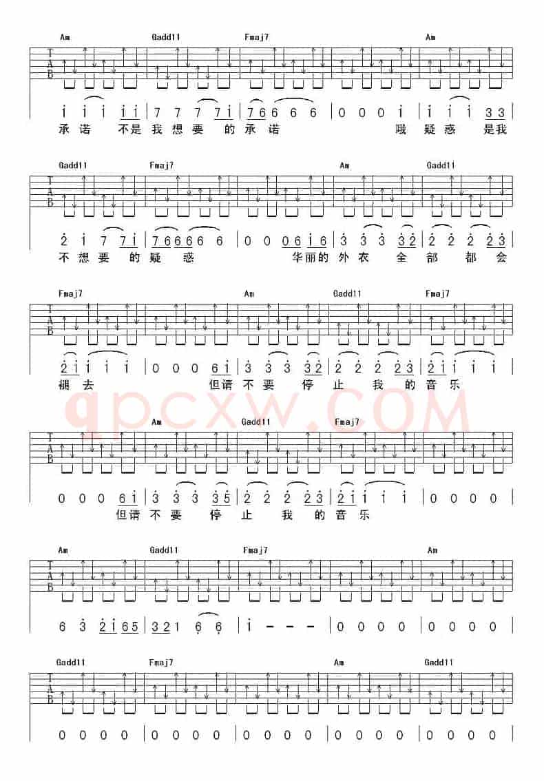 不要停止我的音乐