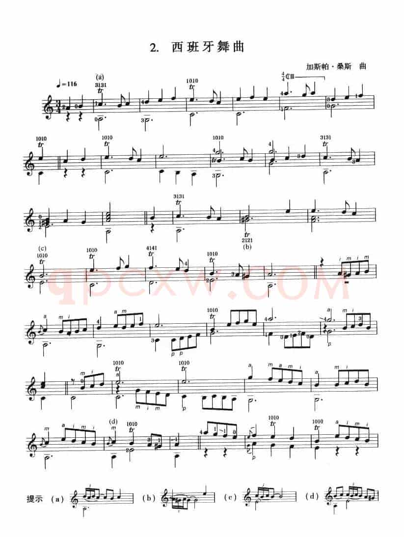 古典吉他考级五级外国乐曲A组（4首）