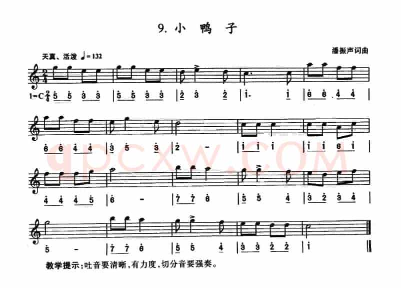 小鸭子（线简谱混排版）