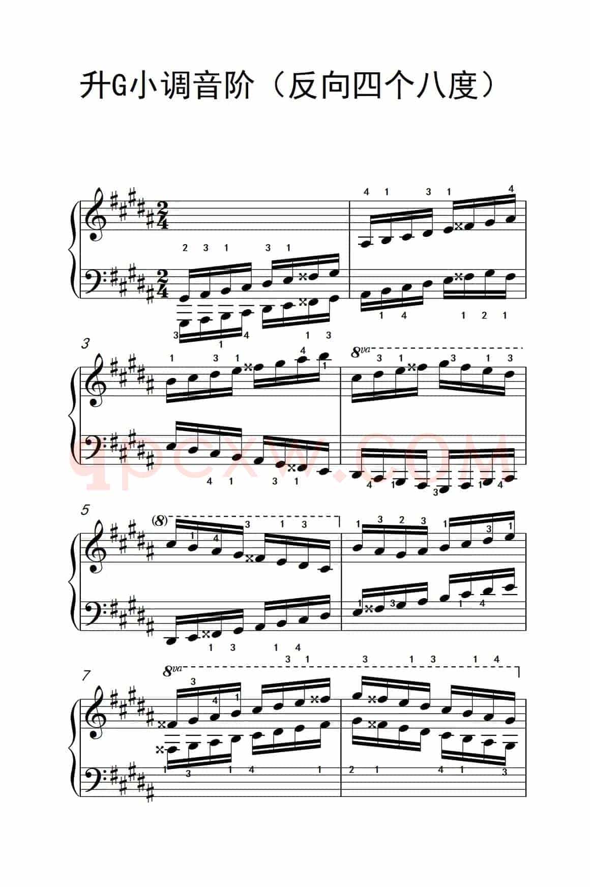 升G小调音阶（反向四个八度）（孩子们的钢琴音阶、和弦与琶音 2）