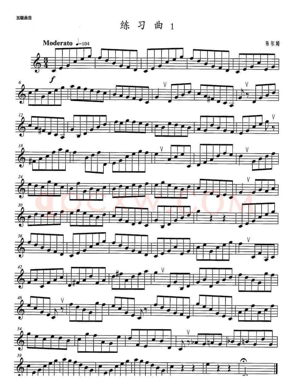 小号考级五级：练习曲（1）