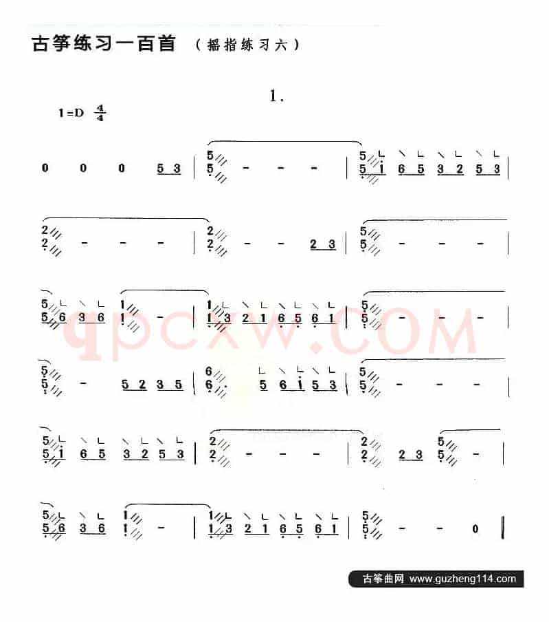 古筝练习：摇指练习（6）