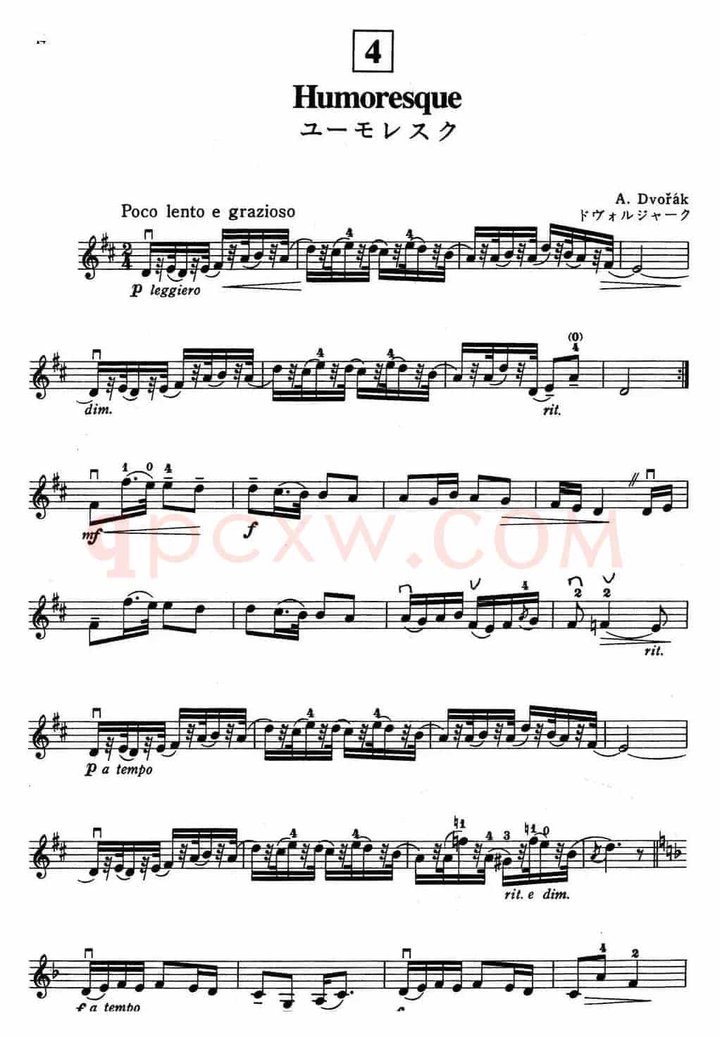 铃木小提琴教材第三册（Suzuki Violin School VIOLIN PART VOLUME 3）