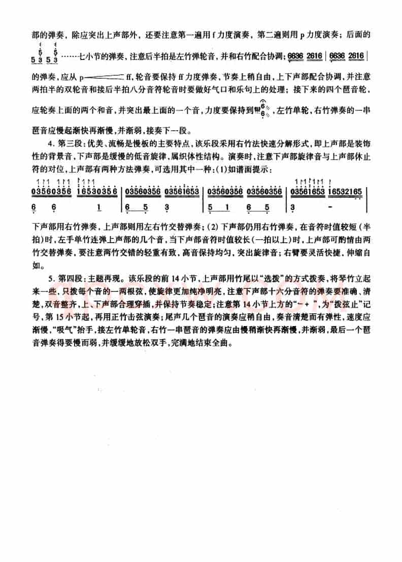 春到清江