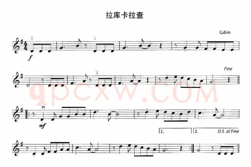 拉库卡拉查