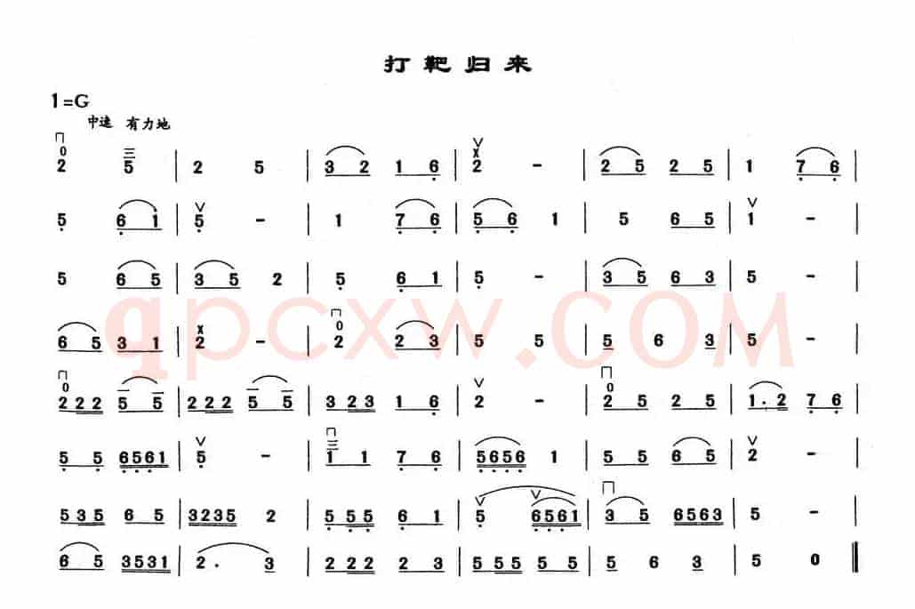 打靶归来