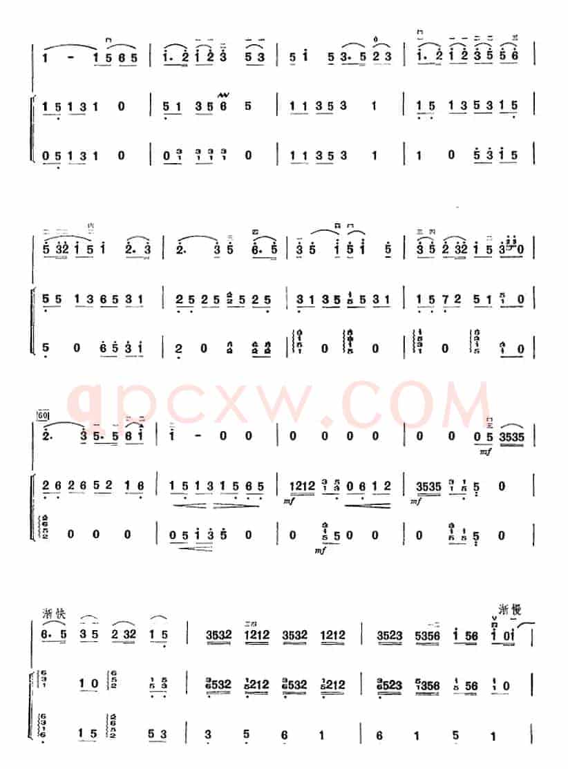 许讲德二胡演奏曲：7.渔舟欢歌（二胡+扬琴+筝）