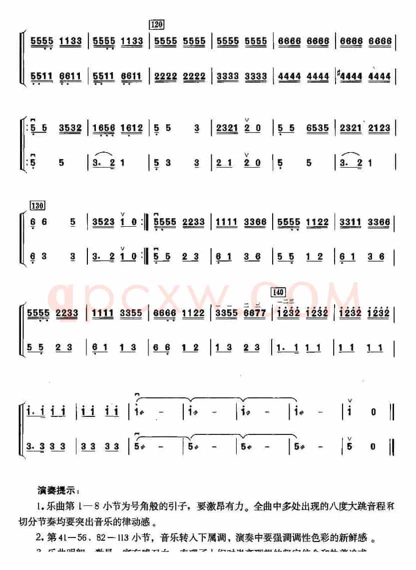 理想之歌（二胡二重奏）