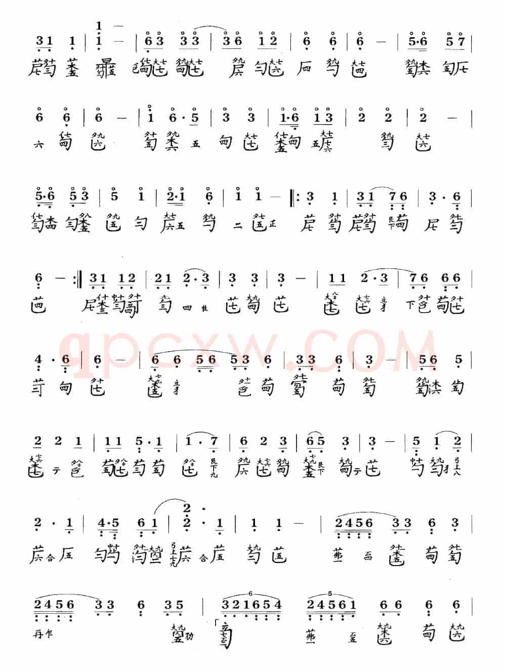 离骚(节本)(古琴谱 降B调 简谱+减字谱)