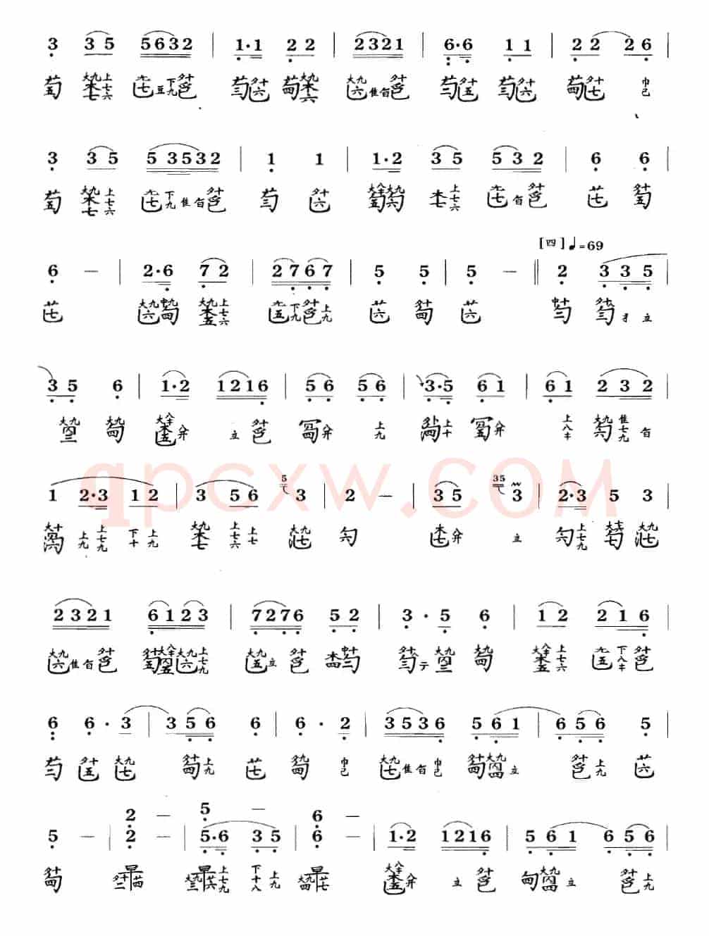 渔樵问答(古琴谱 F调 简谱+减字谱 吴景略打谱)