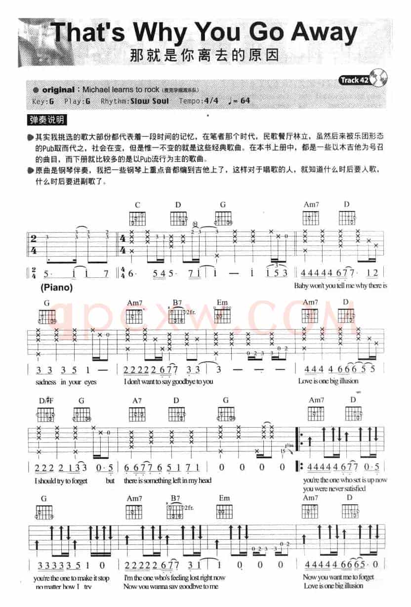 That's Why You Go Away(那就是你离去的原因)