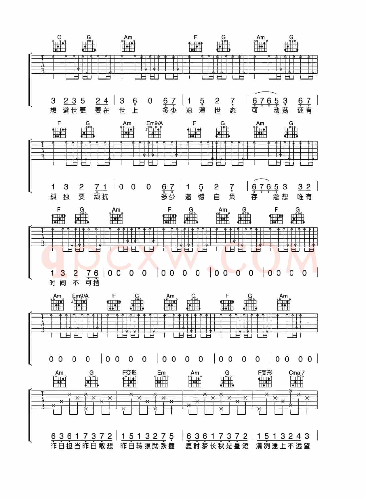 一如少年模样