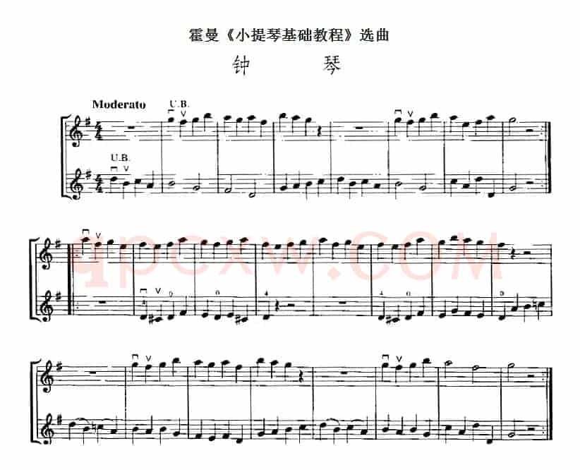 霍曼《小提琴基础教程》选曲：钟琴（二重奏）