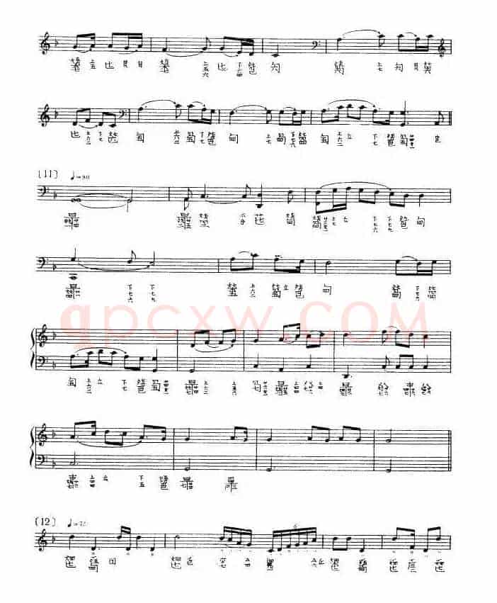 渔歌（查阜西演奏版、古琴谱）