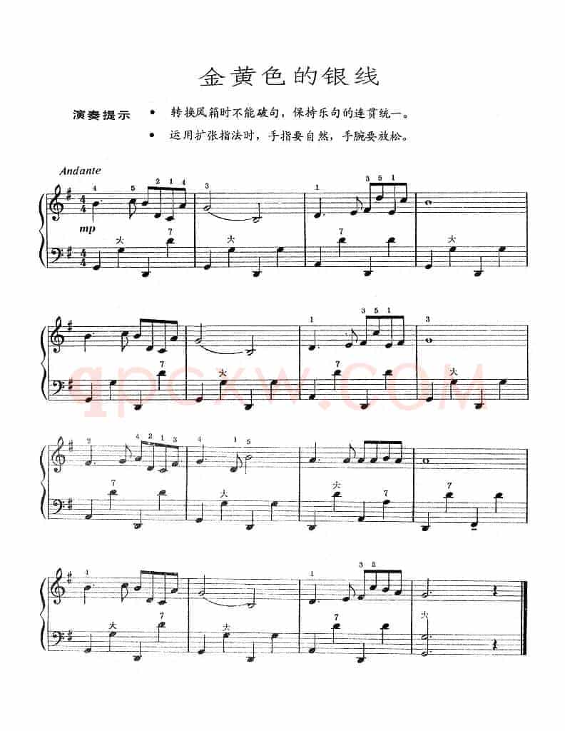 金黄色的银线