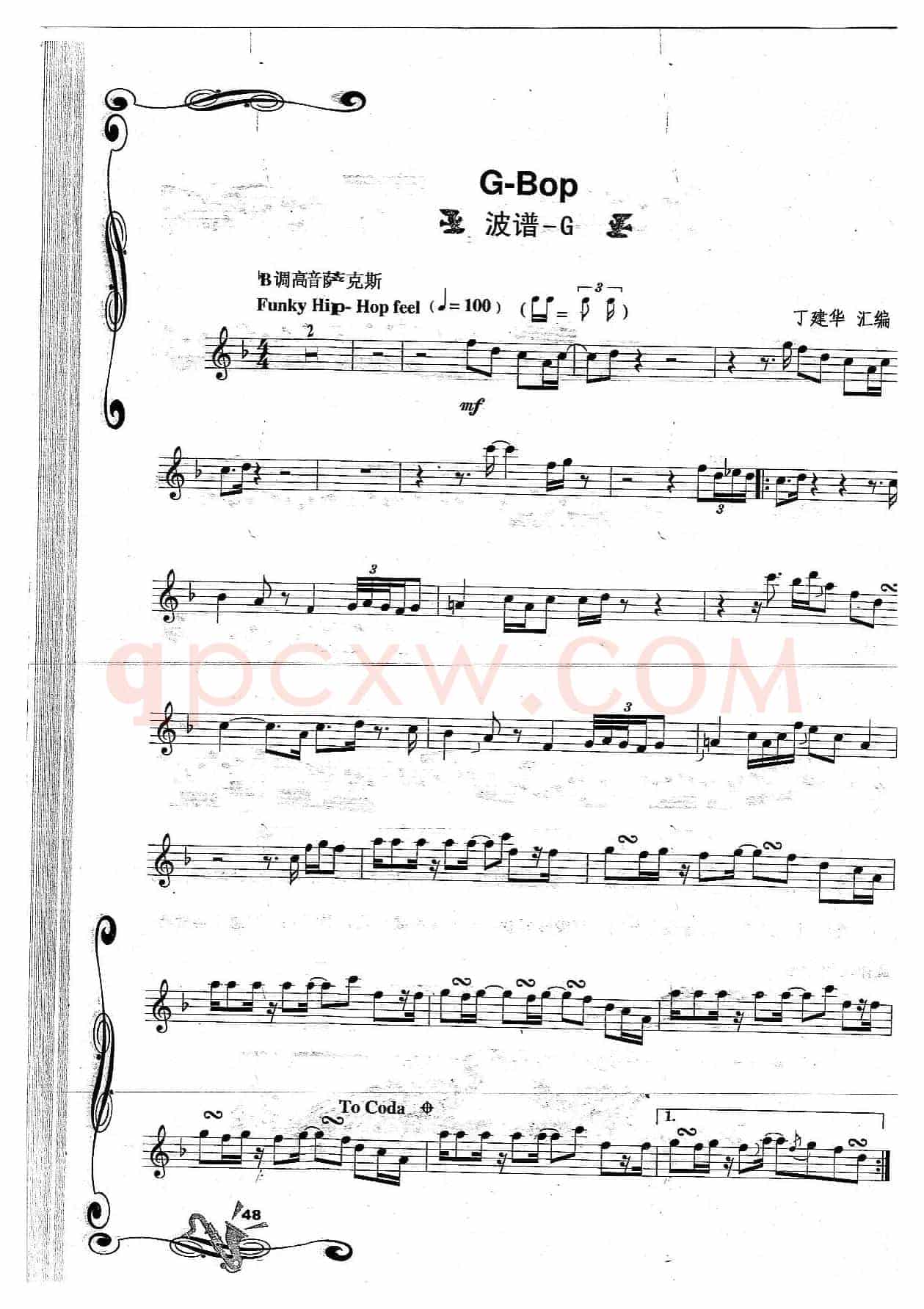 G-Bop 波谱—Ｇ