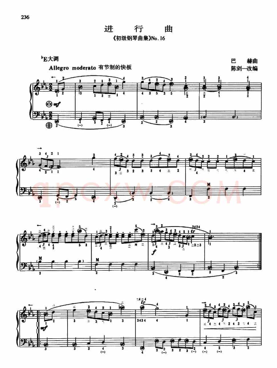 进行曲（巴赫曲、陈剑一改编版、带指法）