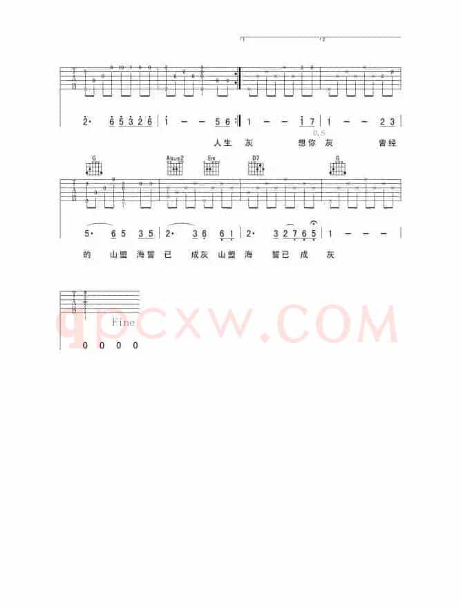 想你的夜会流泪