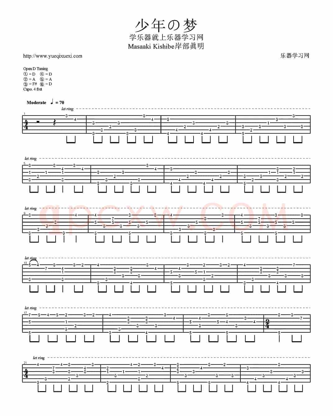 少年の梦（岸部真明指弹吉他谱）