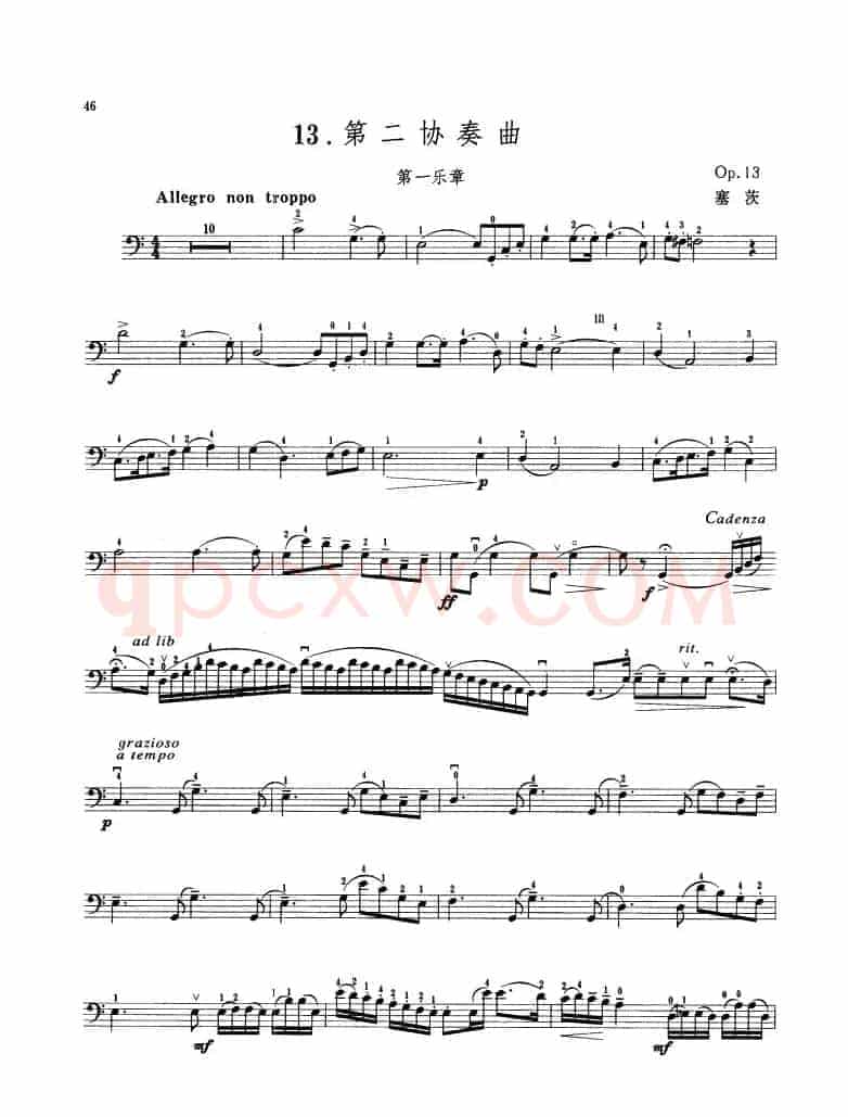 第二协奏曲 Op.13（大提琴）