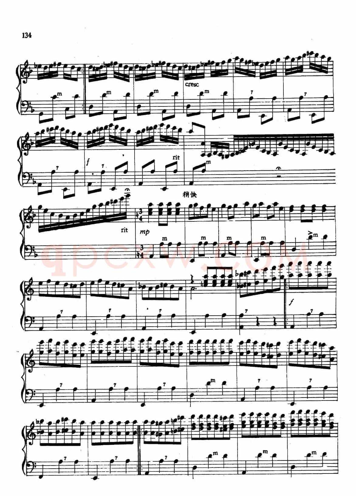 新疆随想曲