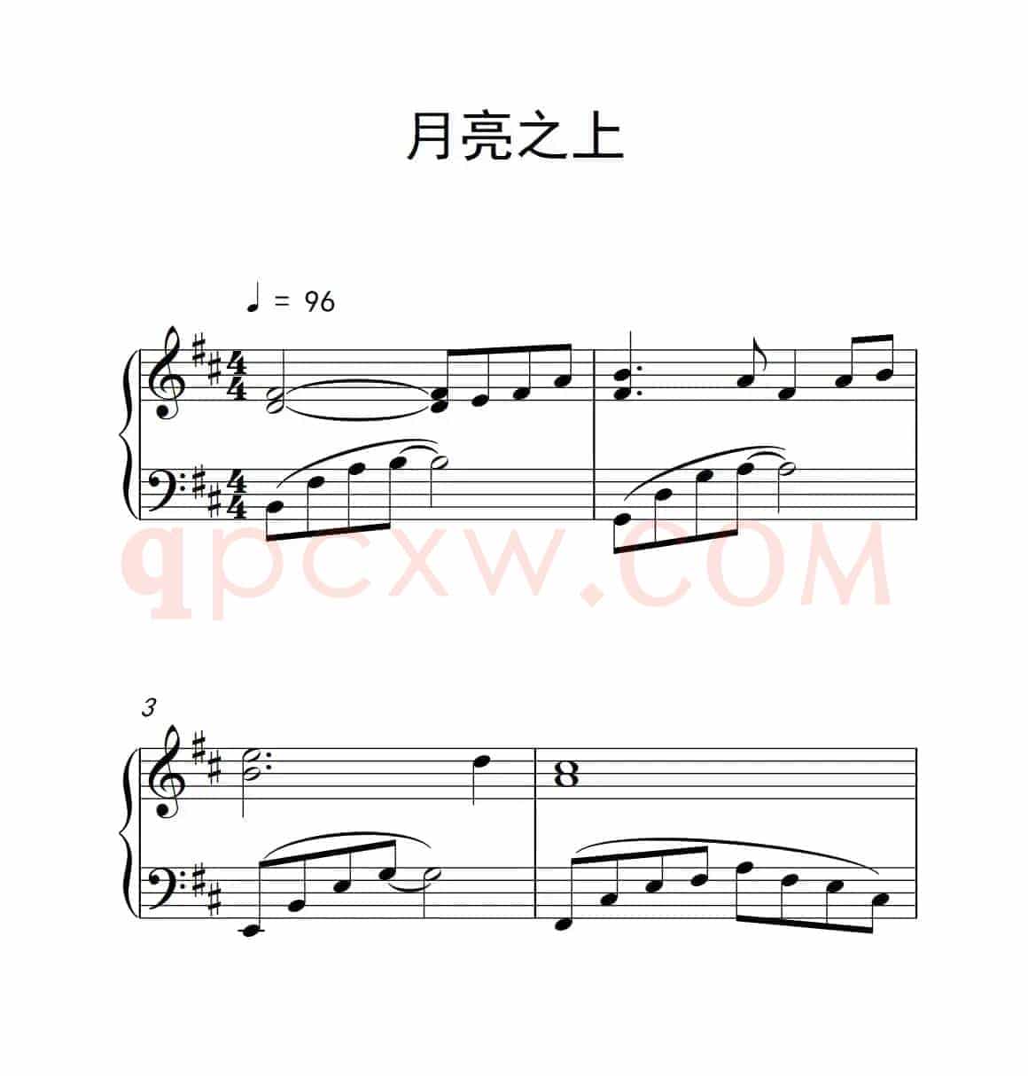 月亮之上