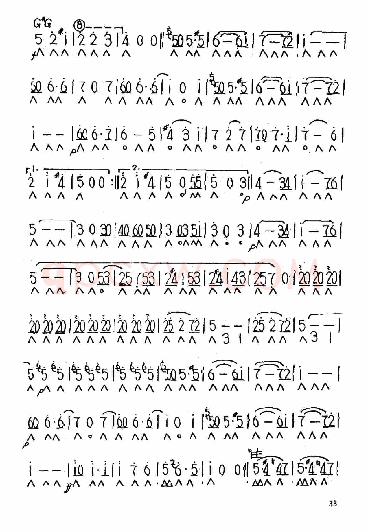 情人圆舞曲