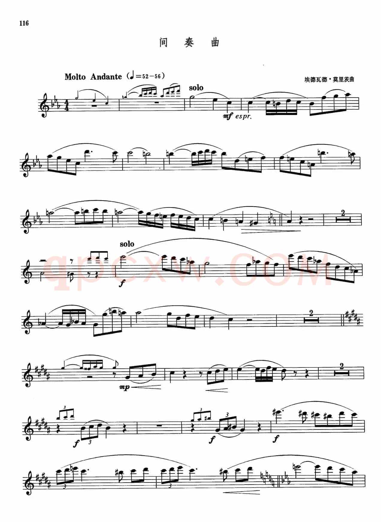 萨克斯管业余考级教程六级乐曲(6首)