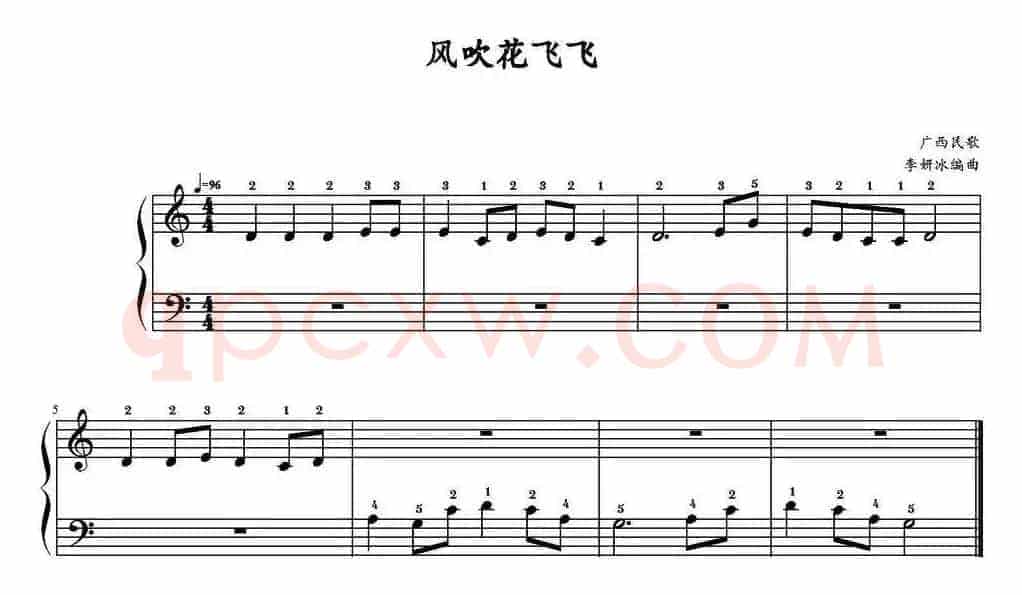 风吹花飞飞 