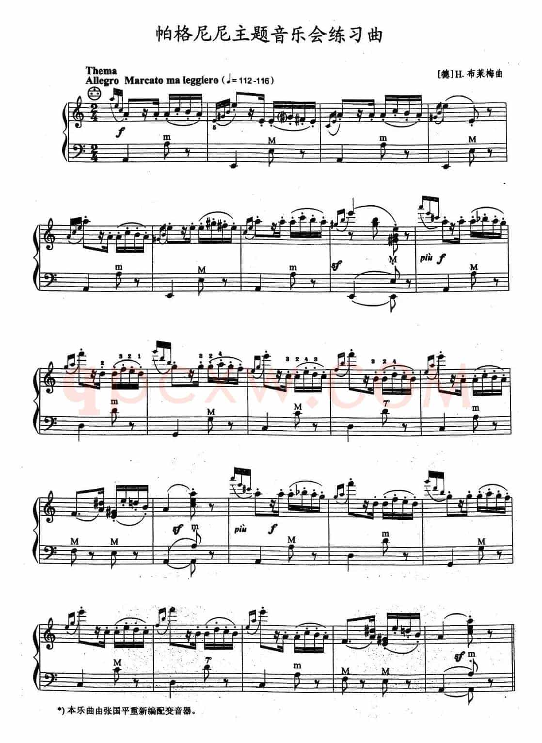 帕格尼尼主题音乐会练习曲（1—5）