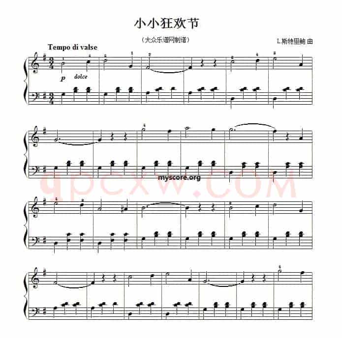 古典钢琴小曲：小小狂欢节
